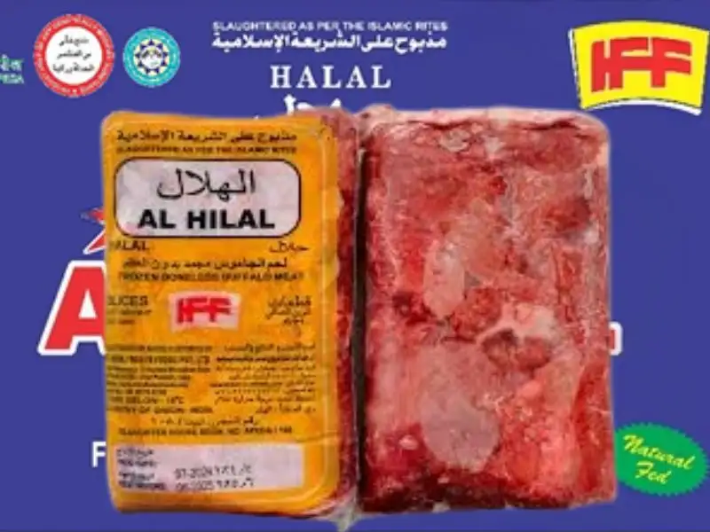 Al Hilal Frozen Beef Slice India