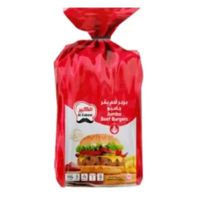 Frozen Beef Burger 100 Gram Al kabeer brand