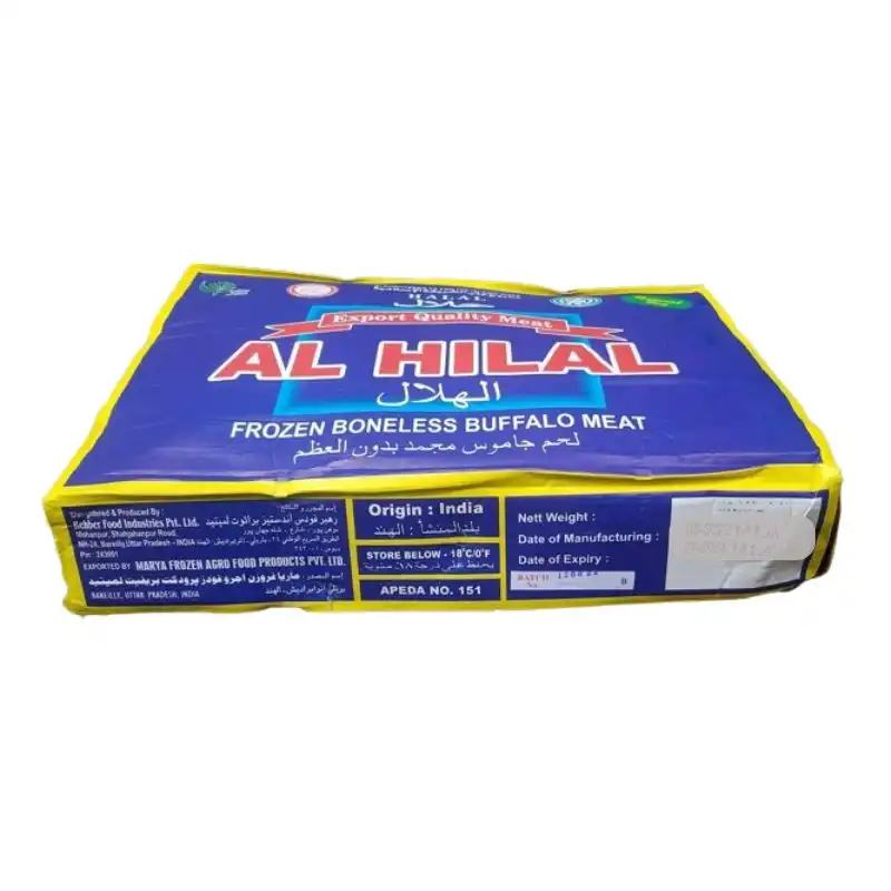 Al Hilal Frozen Beef Slice India - Image 2