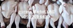 Frozen Chicken Griller 900 Gram price uae Dubai Abu Dhabi